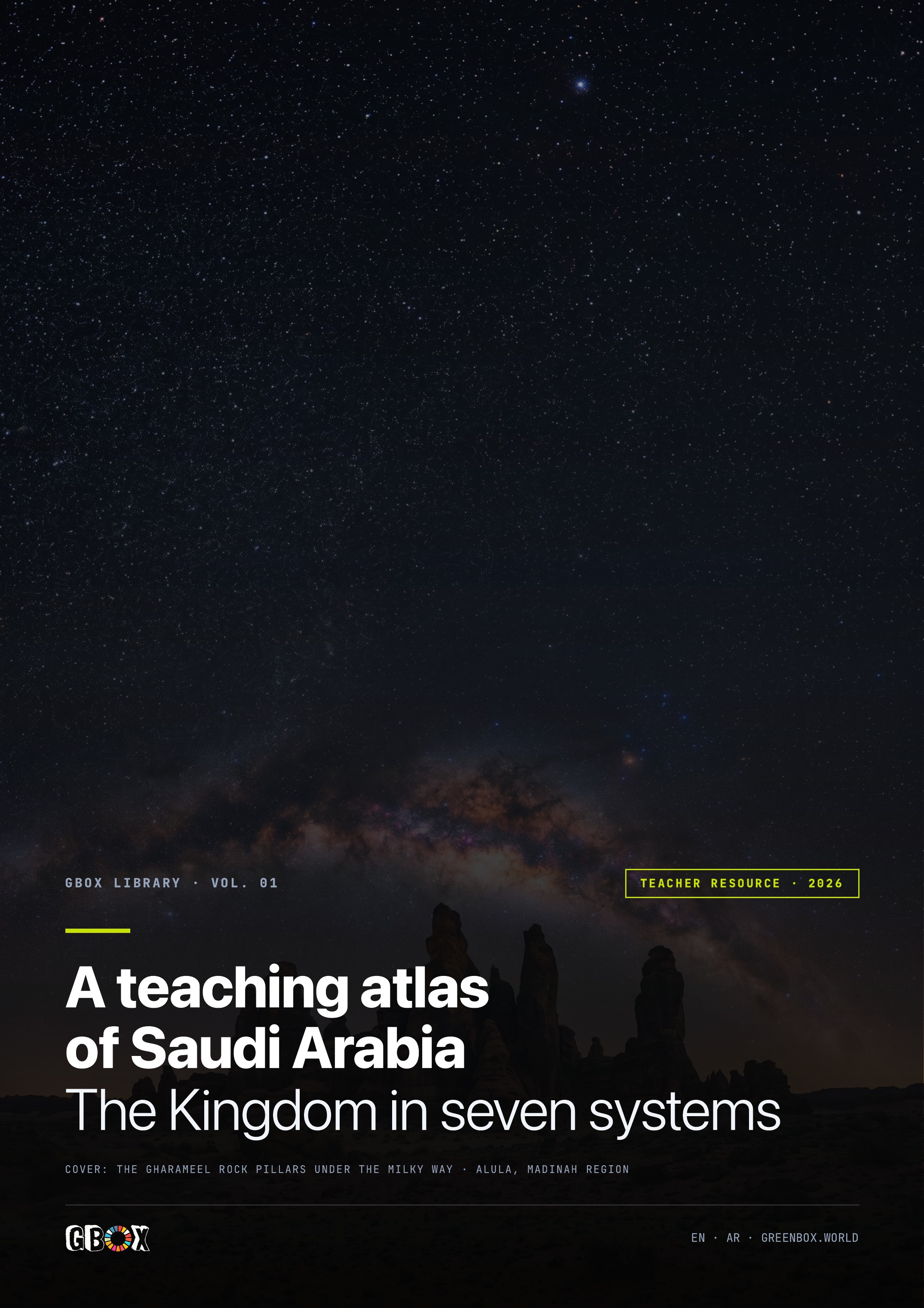 Cover of the Saudi Arabia Teaching Atlas